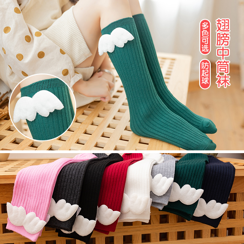 Children Spring Breathable Ver - Baby Sock Oximeter recension och pris